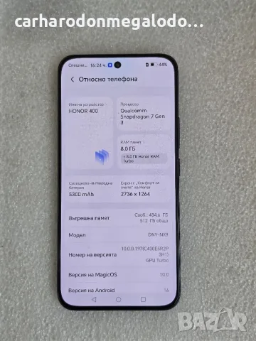 Honor 400 512GB + 8GB RAM, снимка 3 - Huawei - 55674335