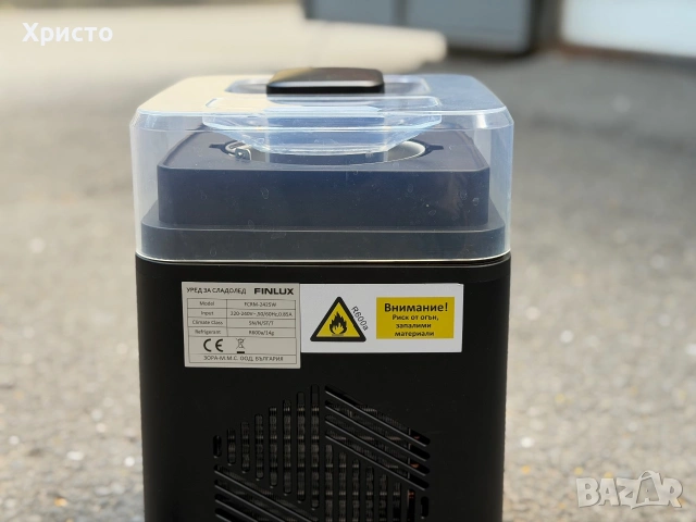 ГАРАНЦИОННА!!! Машина за сладолед Finlux FCRM-2425W, 100W, 0.8 л , снимка 4 - Други - 55019243