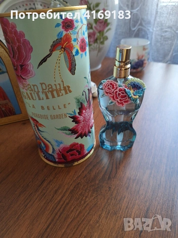 jean paul paradise garden 50мл