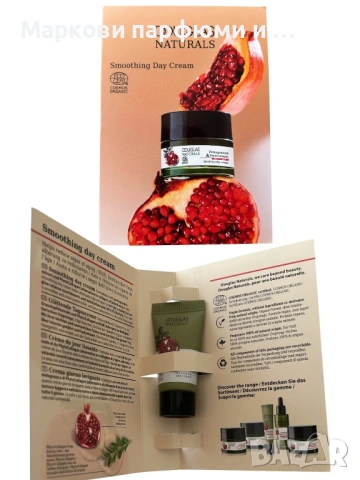 Estee Lauder - парфюми и козметика топ цена промо комплект с 14 продукта мостри на луксозни марки , снимка 8 - Дамски парфюми - 54867619