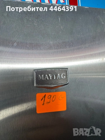 Двукрилен хладилник MAYTAG, снимка 2 - Хладилници - 54501376