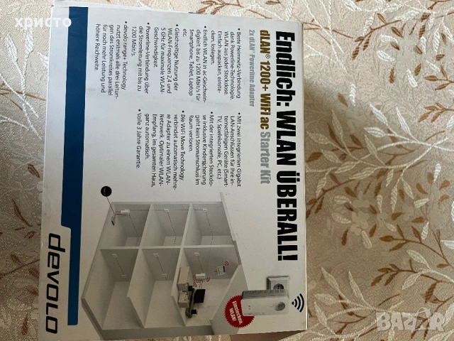 Devolo 1200+WIFI ac комплект, снимка 2 - Мрежови адаптери - 54399868