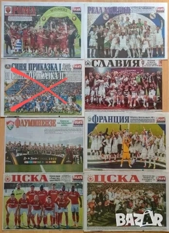 Отбори А3 от вестник МАЧ, снимка 4 - Колекции - 50320822