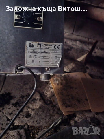 Машина за наливане на бира Oprema , снимка 5 - Други машини и части - 54313316