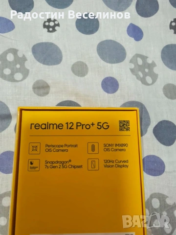 Realme 12 Pro+ 5G 12/512 | Гаранционен | 120x SuperZoom | Пълен комплект | , снимка 5 - Други - 55253680