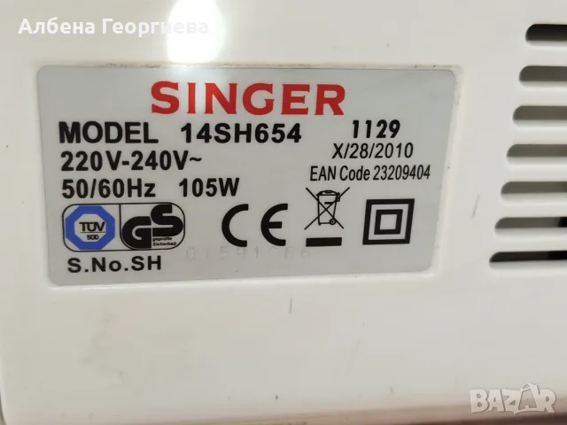 Оверлог SINGER  -105 W, снимка 5 - Шевни машини - 55611091