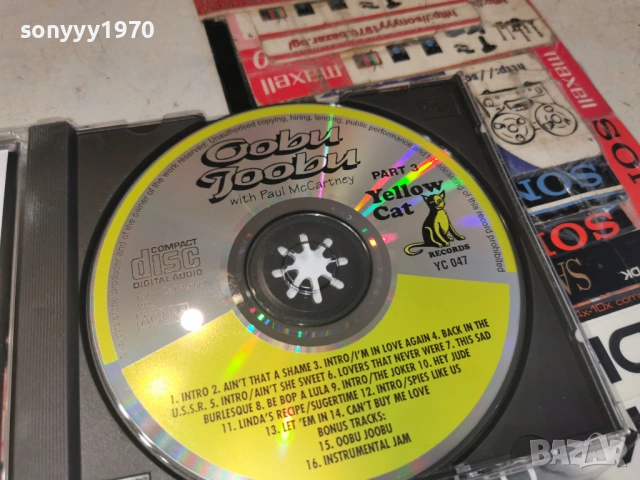 PAUL MC CARTNEY CD-ВНОС GERMANY 0405261612H2E6R, снимка 15 - CD дискове - 54779830