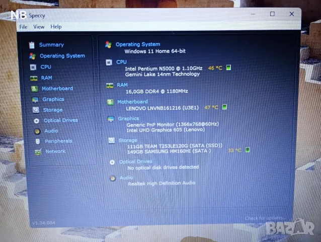 продавам лаптоп ideapad почти неизползван