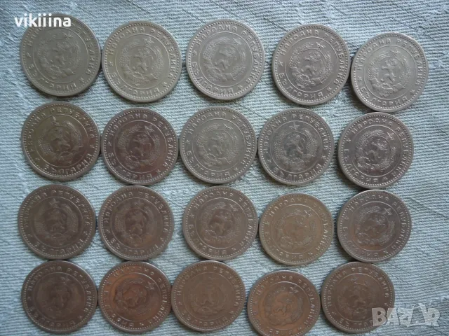1 лев 1960 година 20 броя,, снимка 7 - Нумизматика и бонистика - 55438677