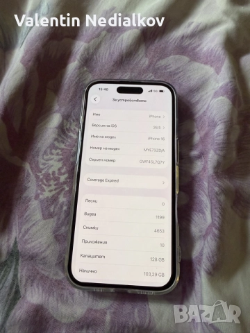 Iphone 16 128gb