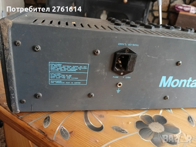 Паоар миксер монтарбо 2х400, снимка 10 - Други - 54531067