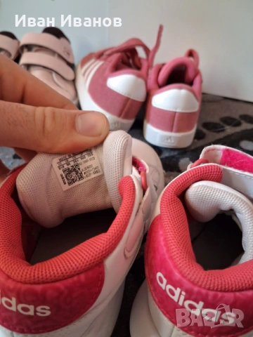 Четири чифта оригинални детски маратонки Adidas - номер 26, снимка 9 - Детски маратонки - 54890864