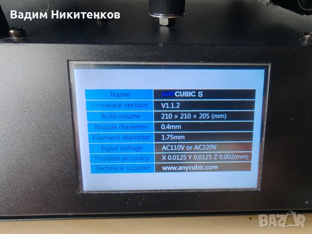 3д принтер Anycubic Mega S , снимка 5 - Друга електроника - 55403564