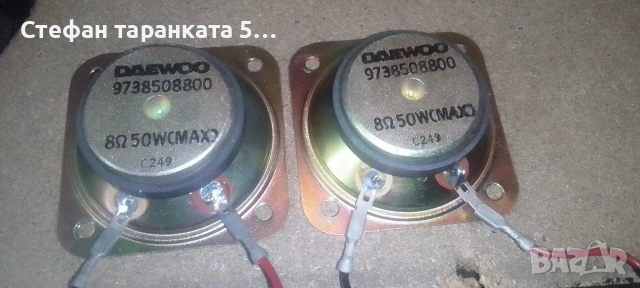 високо честотни говорители 