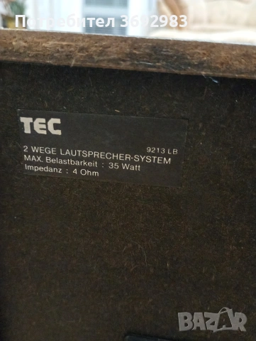 Тонколони TEC, снимка 6 - Тонколони - 53983567