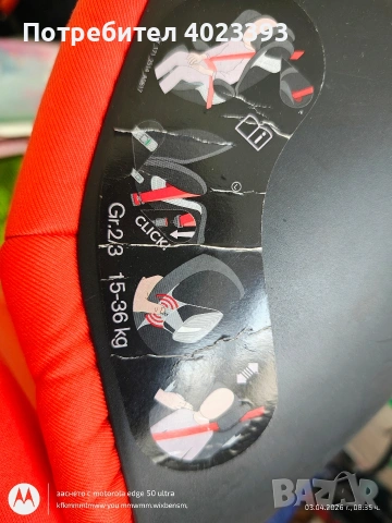 столче за кола сайбекс cybex, снимка 6 - Столчета за кола и колело - 54073952