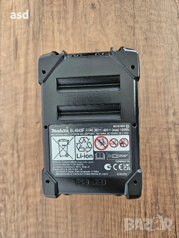90€/бр. Makita 40V 4Ah Нова Батерия , снимка 5 - Други инструменти - 54654859