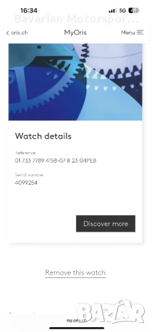 Oris Aquis Date 43,5mm, снимка 9 - Мъжки - 54239258