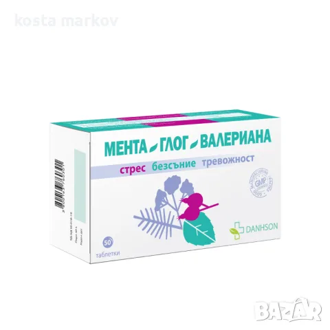 МЕНТА, ГЛОГ, ВАЛЕРИАНА таблетки, снимка 2 - Хранителни добавки - 55646466