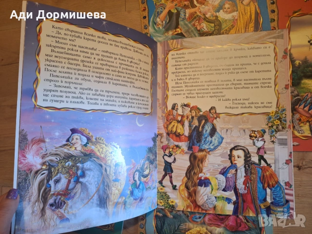 Продавам книжки от поредицата световната съкровищница, много запазени голям формат., снимка 2 - Детски книжки - 53969091