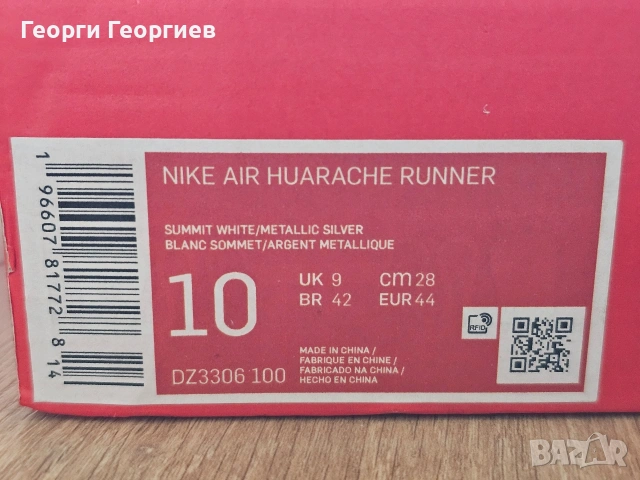 Nike Air Huarache Runner номер 44, снимка 6 - Маратонки - 54503324