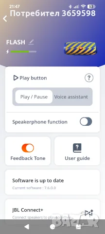 JBL Charge 3 Bluetooth колонка, снимка 10 - Bluetooth тонколони - 55504758