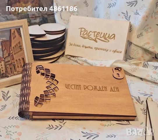 Изработваме артистична опаковка за банкноти. Плик за пари., снимка 5 - Други - 55561649