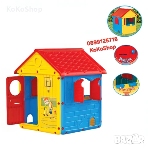 Къща за игра - 125x100x104 см