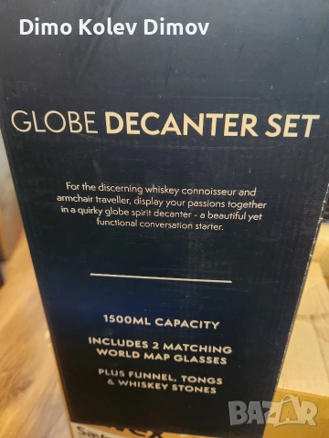 Globe Decanter Set - Комплект за уиски , снимка 2 - Сервизи - 54494015