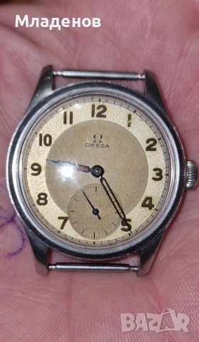 Omega suveran .