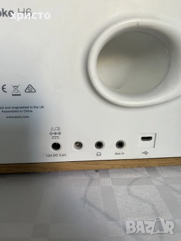 радио Pure Evoke H6, снимка 6 - Радиокасетофони, транзистори - 55341437