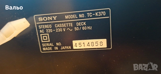 Sony TC-K 370 Japan , снимка 4 - Декове - 55165737