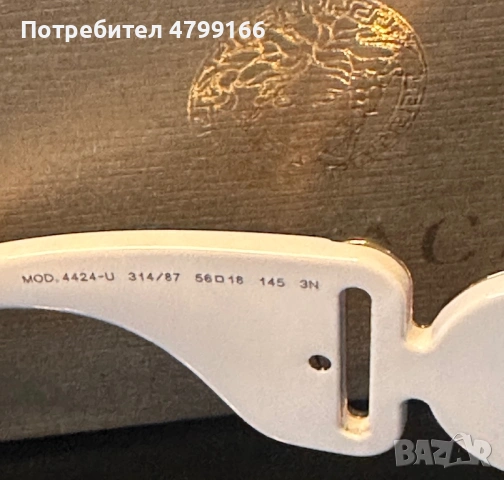 Продавам нови очила Versace top model, снимка 5 - Слънчеви и диоптрични очила - 54220172