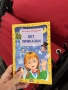 3 броя детски книжки Червената шапчица Пипи дългото чорапче Приказки за деца, снимка 2