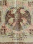 Две банкноти 250 рубли 1917г. / 5 рубли 1909г. Русия редки за КОЛЕКЦИЯ 24159, снимка 6