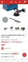Бетон шлайф BOSCH GBR18V, снимка 9
