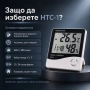 Дигитален термометър влагомер с часовник аларма календар и голям LCD дисплей, снимка 4