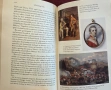 All The King's Men. The British Soldier from the Restoration to Waterloo, снимка 14