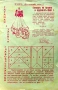 Блокъ 1941. Год. 1: Кн. 2 Никола Балабановъ, Яна Язова , снимка 6