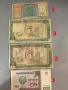 Банкноти 10-26, снимка 13