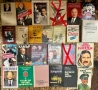 Книги различни жанрове Биографии, хумор, сатира, поезия, български класици, снимка 2