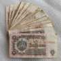 1 ЛЕВ 1974 - 51 БРОЯ, 1 СТОТИНКА 1962, 1988, 1989, снимка 1
