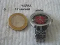 Стари часовници СССР разни - списък, снимка 9