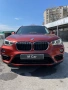 BMW X 1 2.5 diesel 231 к.с, снимка 1