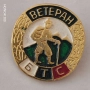 Стара значка Ветеран БТС. , снимка 3