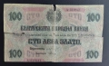 Стари български банкноти за попълване на колекция - 3бр. 200 лева 1929 / 5 и 100 лева 1916, снимка 8