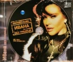 Ивана - Без граници(2003), снимка 3
