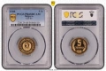 Пълен сет монети 1980 Мат гланц Топ грейд  pcgs, снимка 5