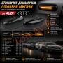 Страничен Опушен Динамичен LED Мигач За Ауди Audi E8 одобрен, снимка 1