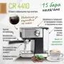 Кафемашина CAMRY с 15 бара за еспресо и капучино, снимка 2